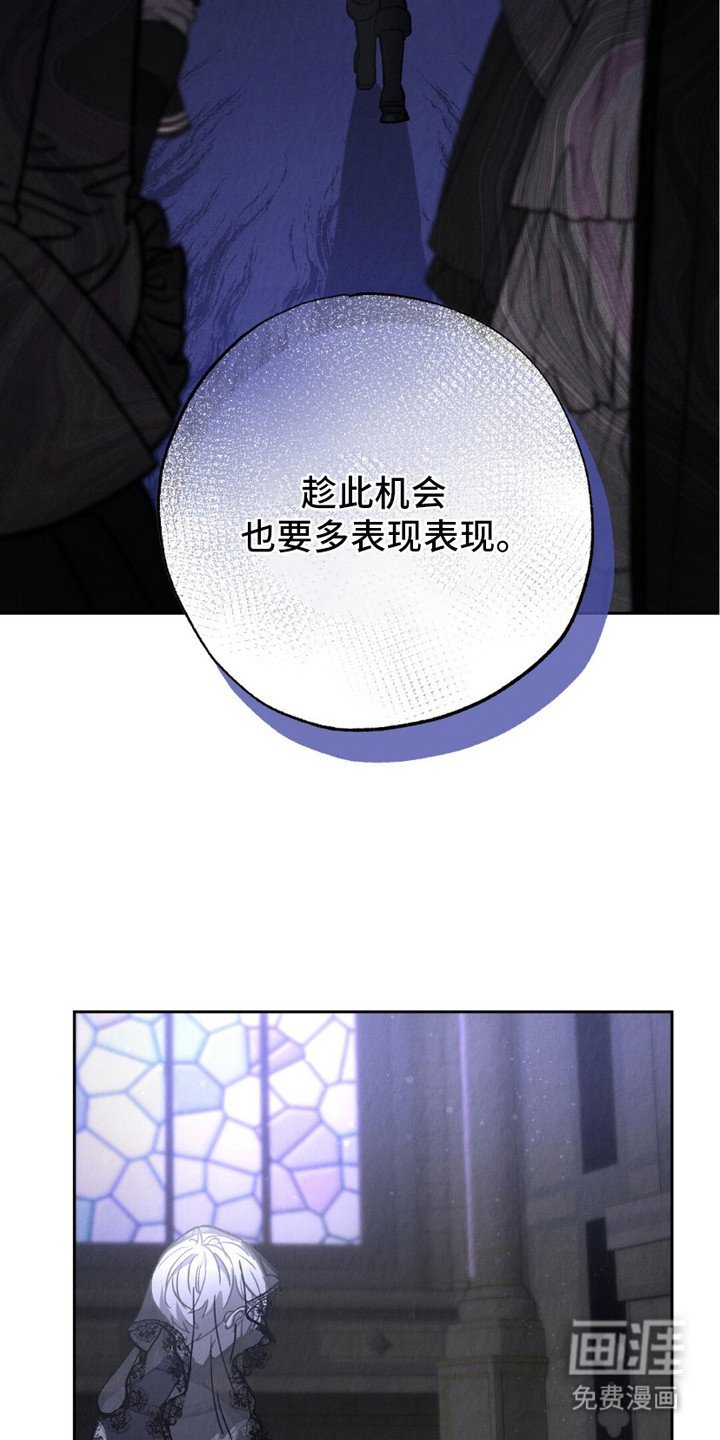第4章：葬礼