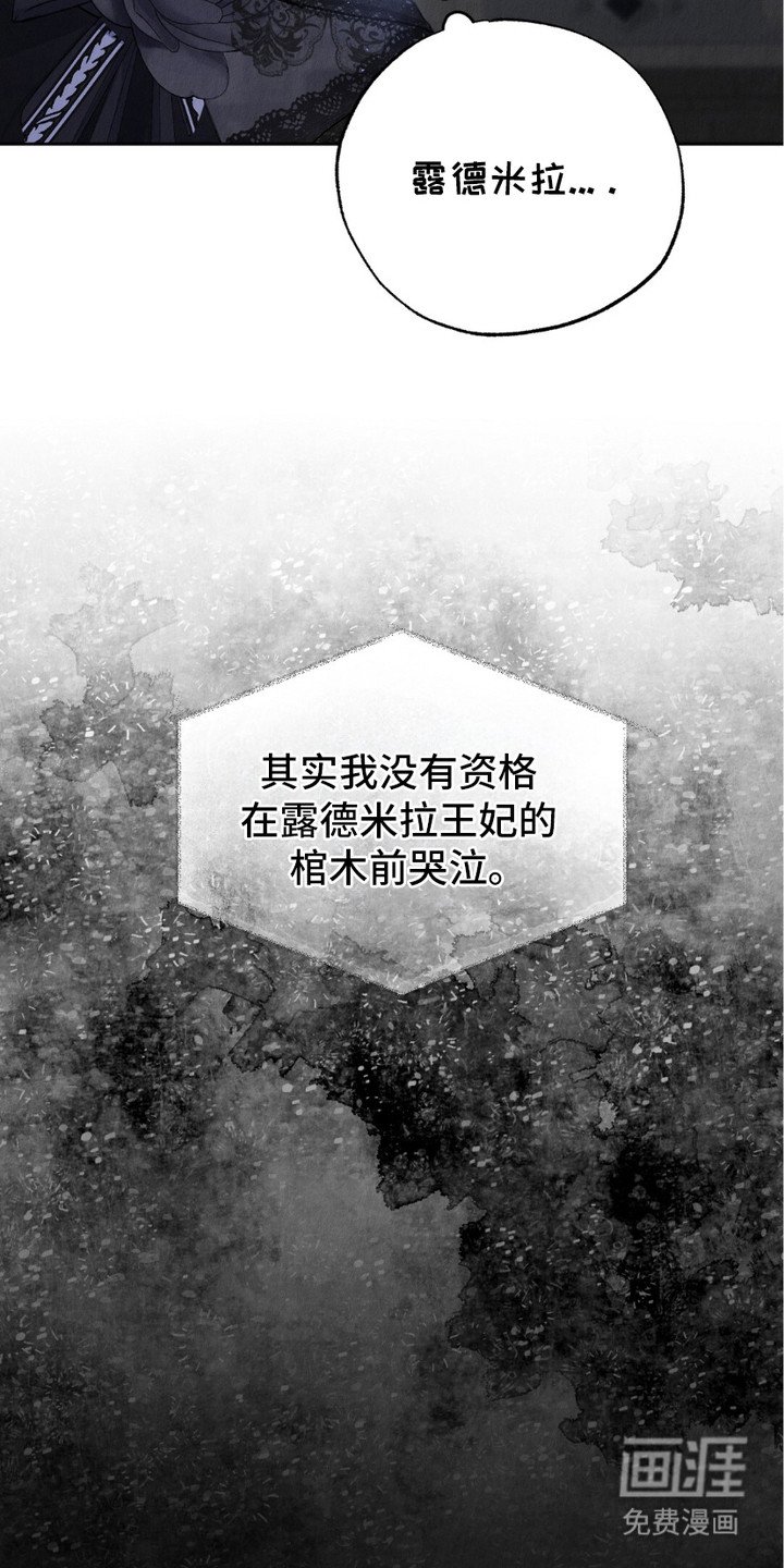 第4章：葬礼