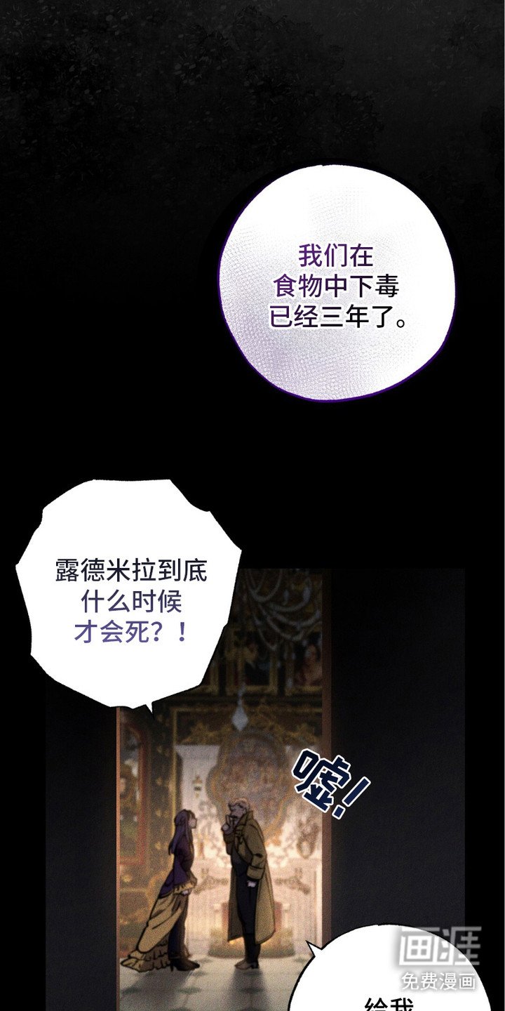 第4章：葬礼