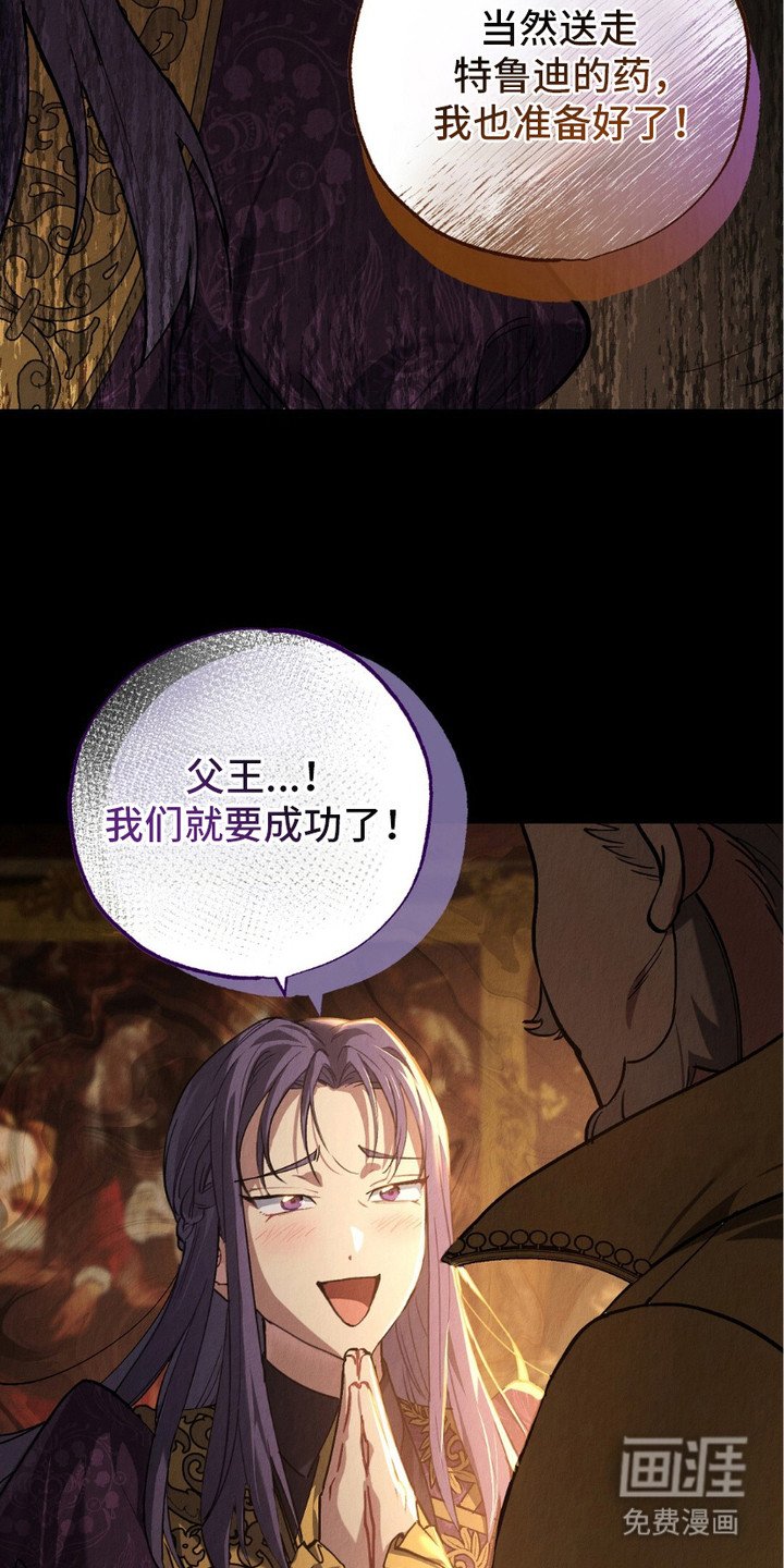 第4章：葬礼