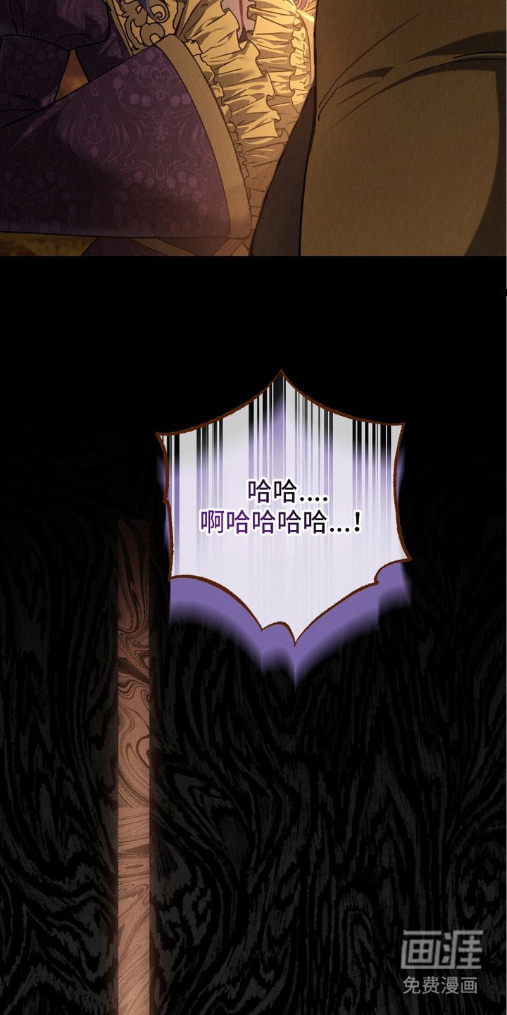 第4章：葬礼