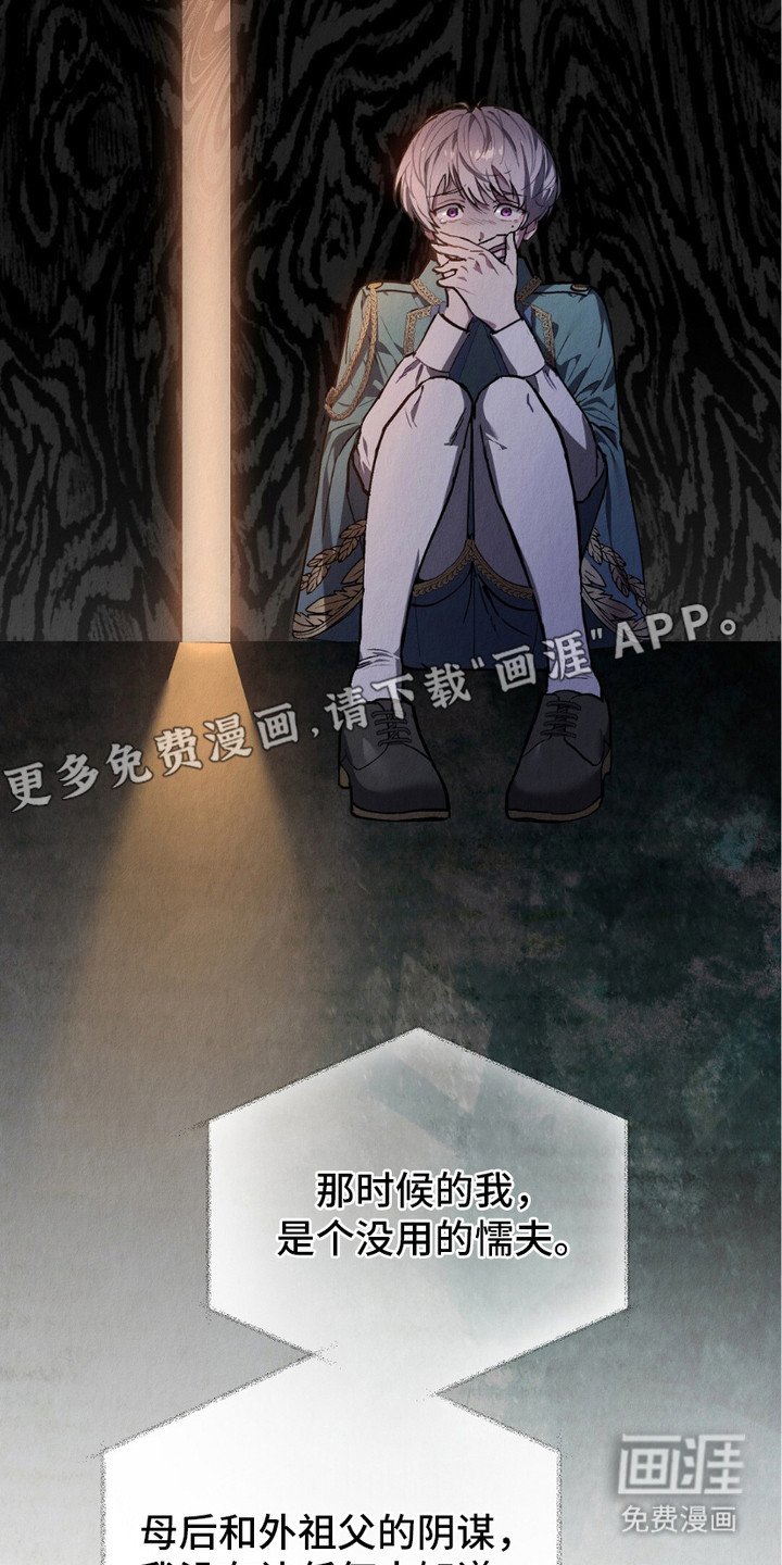 第4章：葬礼