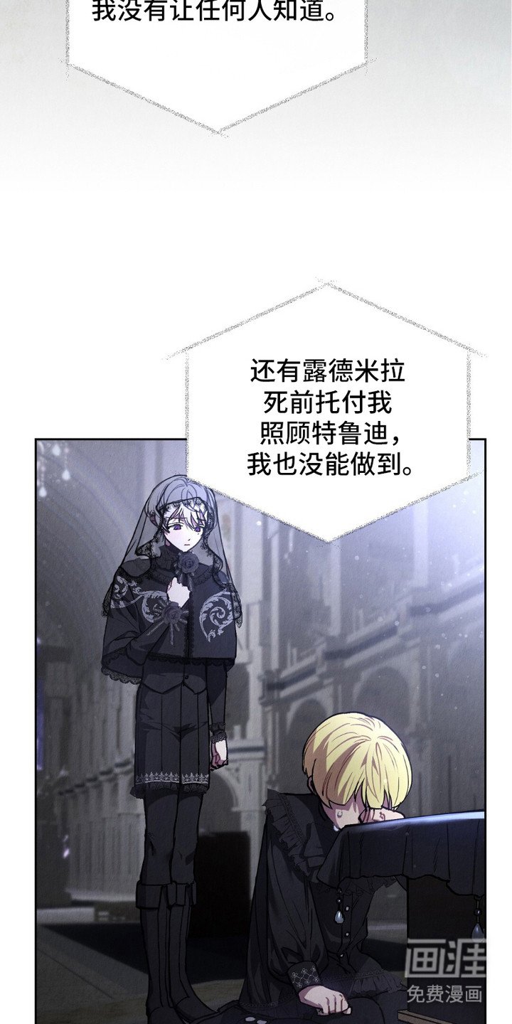 第4章：葬礼