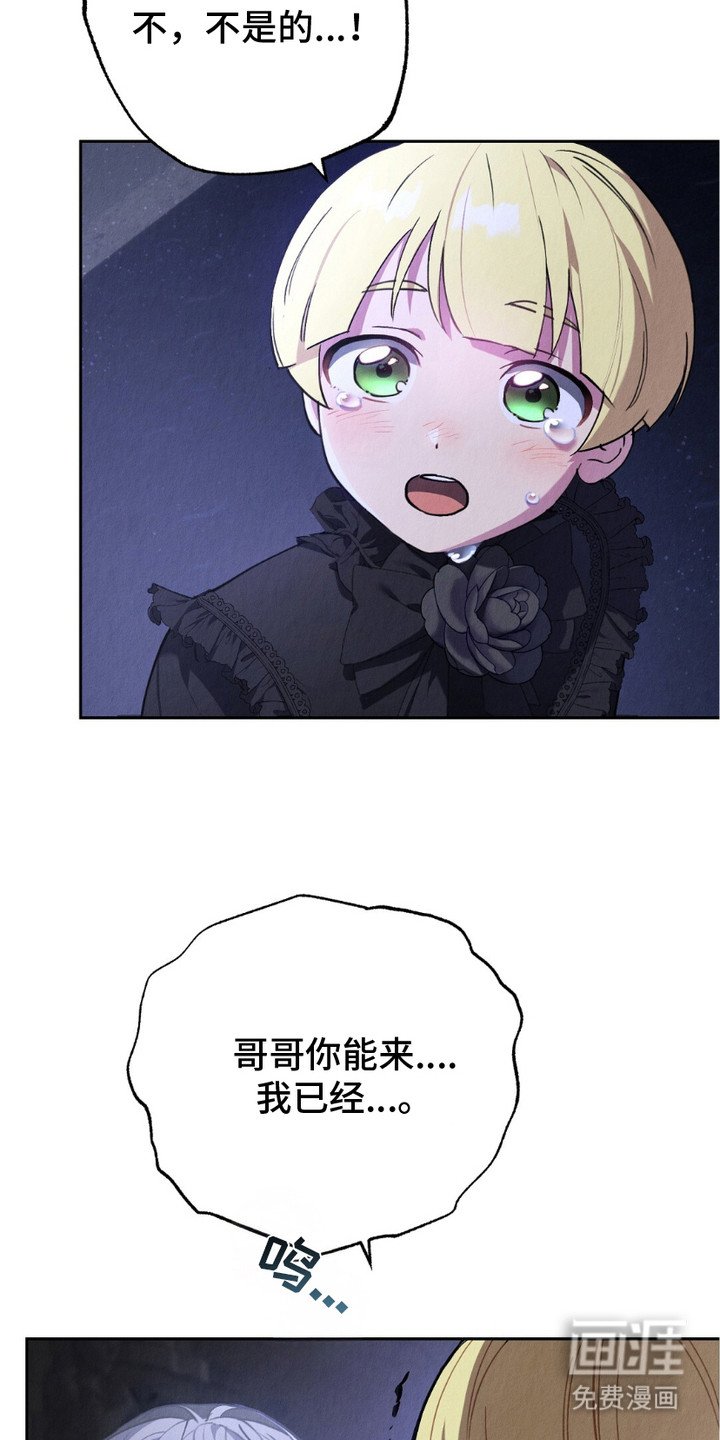 第4章：葬礼
