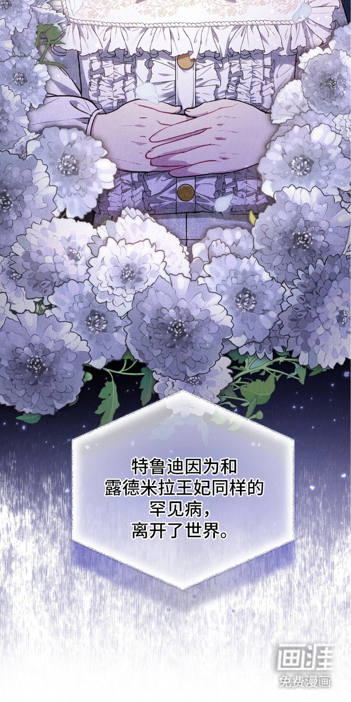 第4章：葬礼