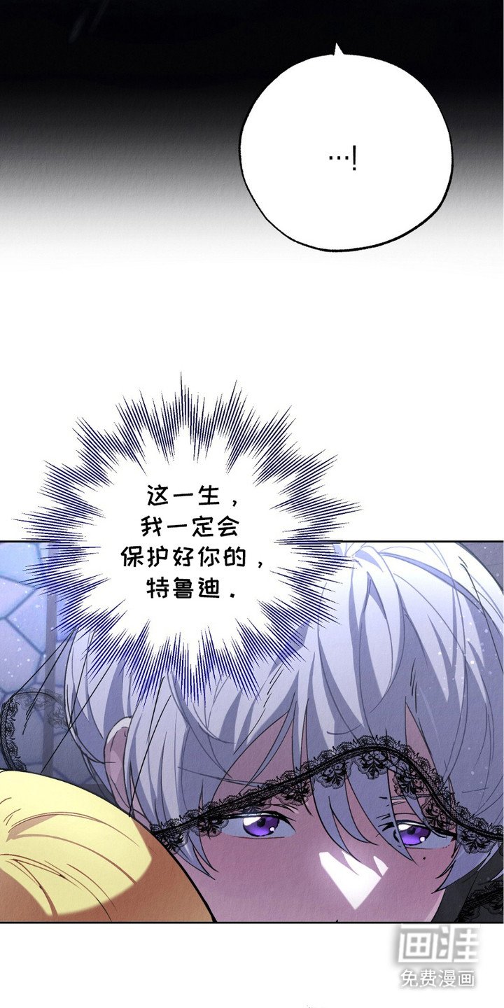 第4章：葬礼