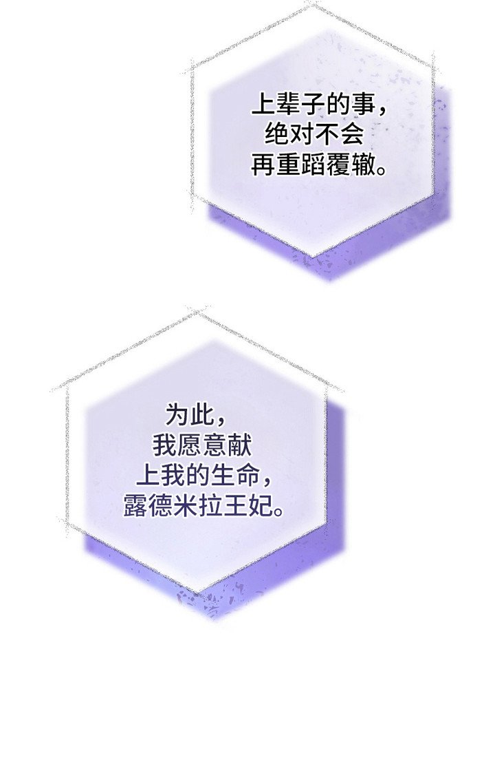 第4章：葬礼