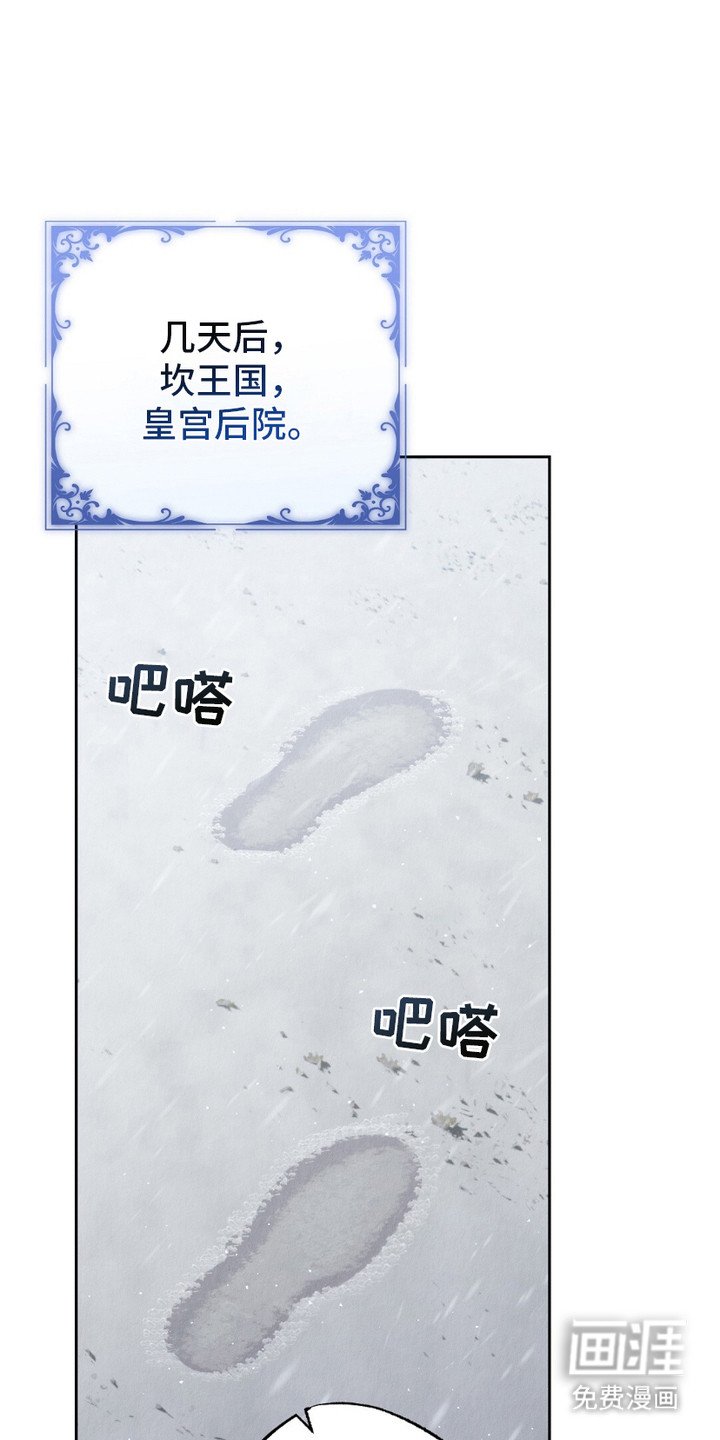 第5章：派系