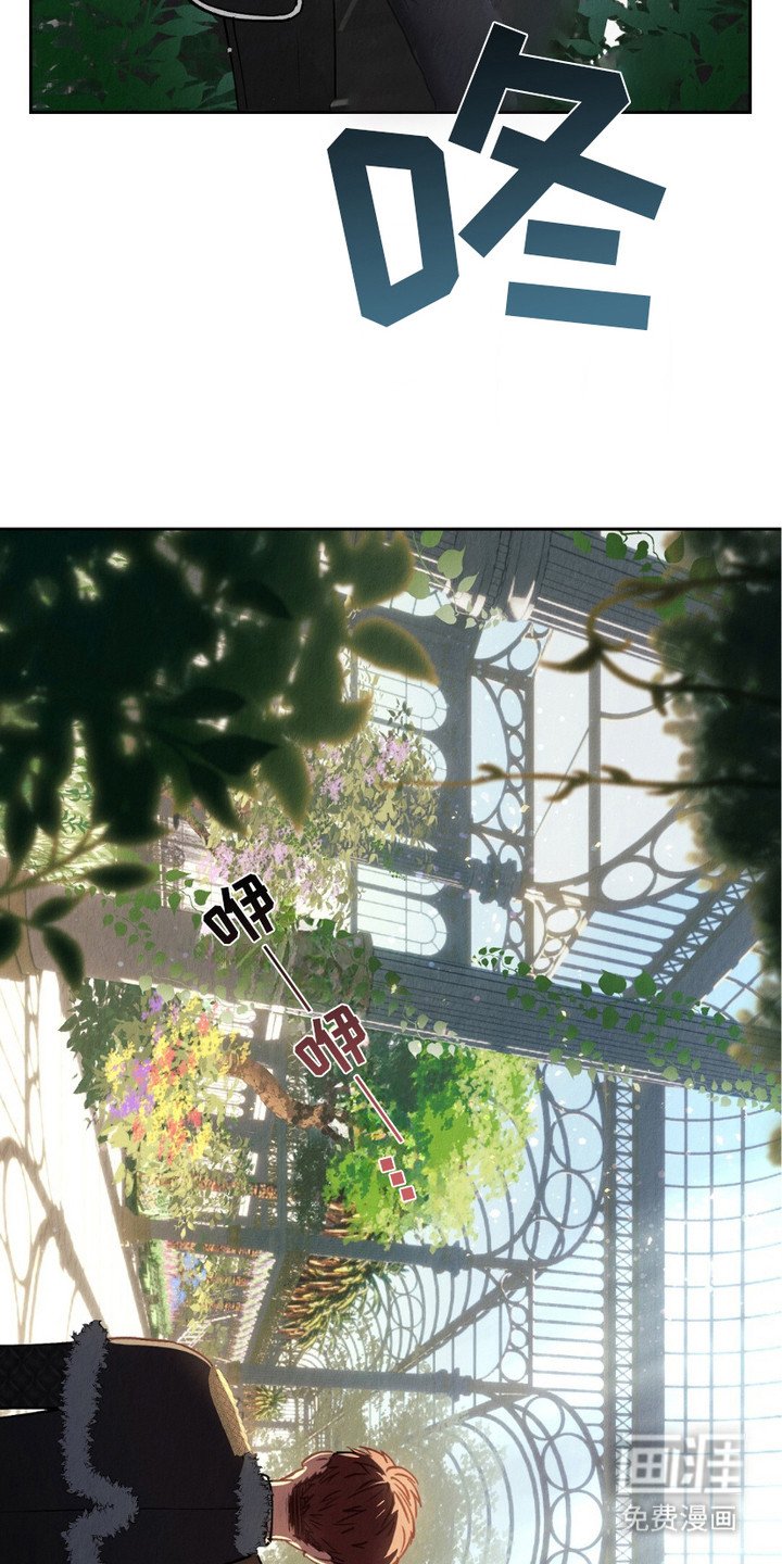 第5章：派系