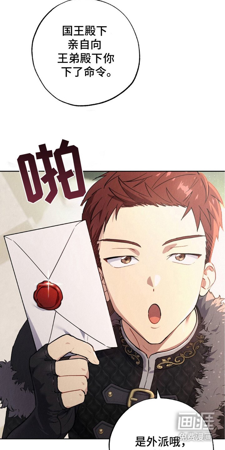 第5章：派系