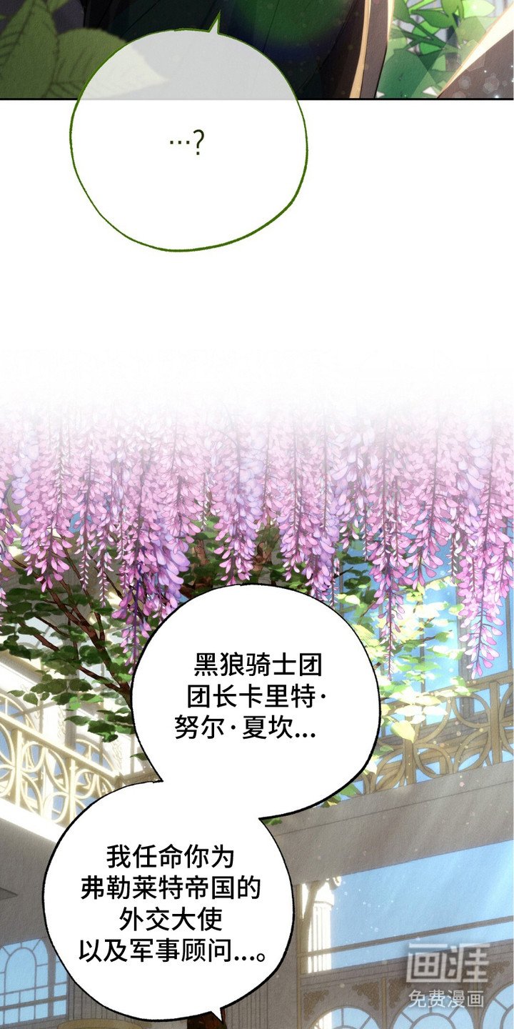 第5章：派系