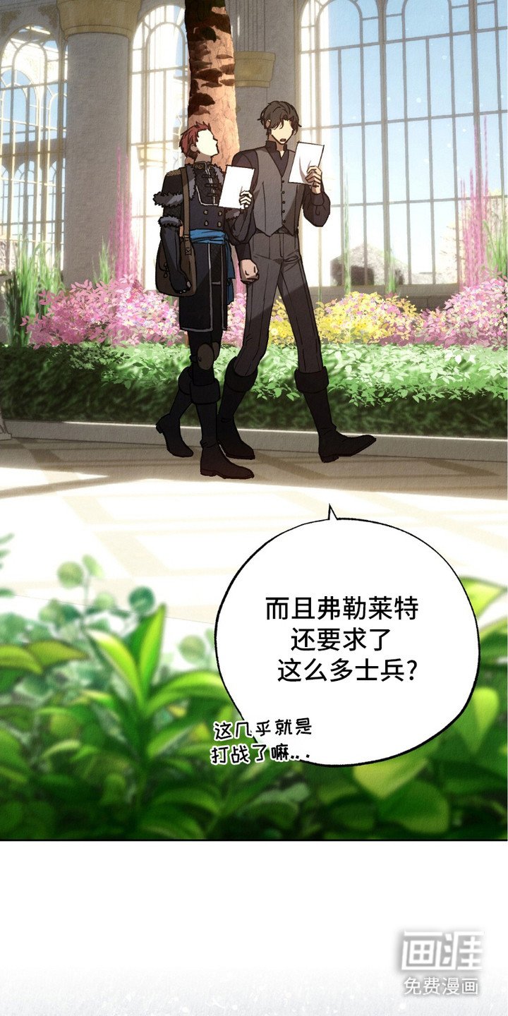 第5章：派系