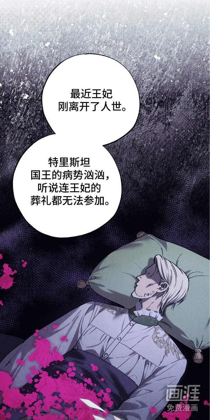 第5章：派系