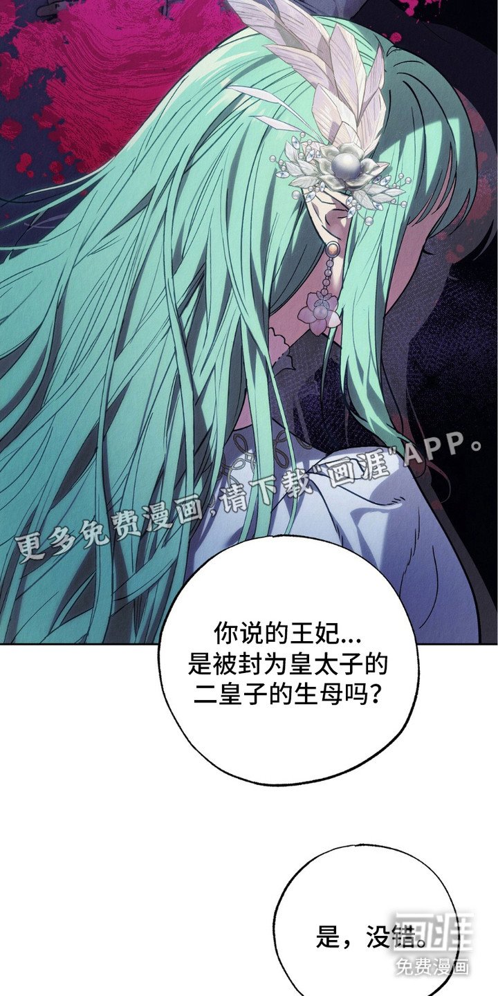 第5章：派系