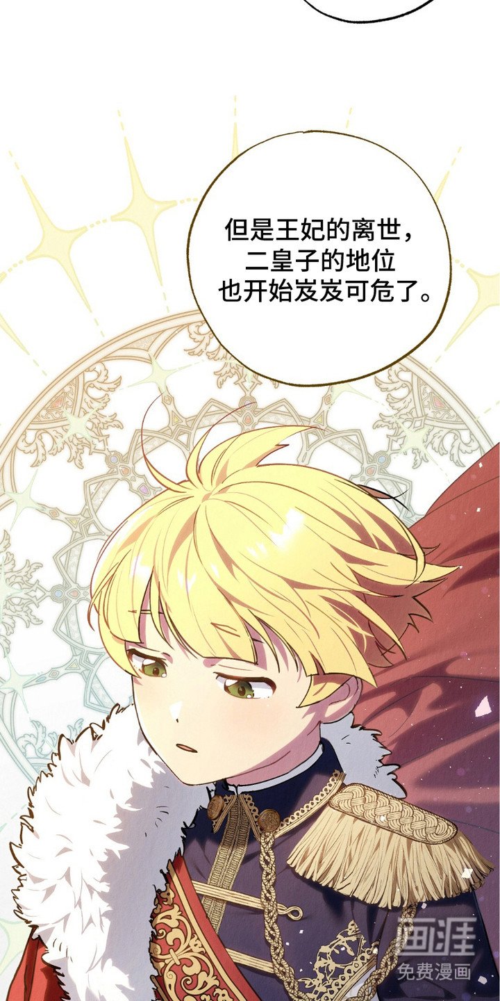 第5章：派系