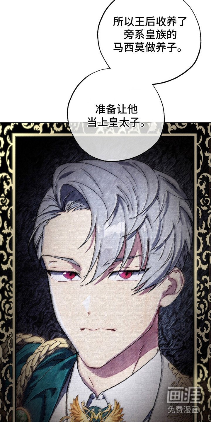 第5章：派系