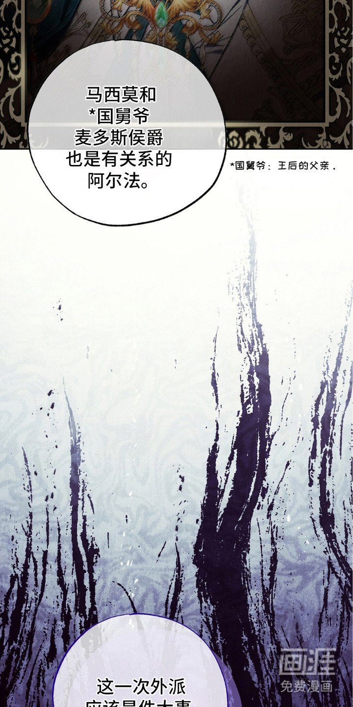 第5章：派系