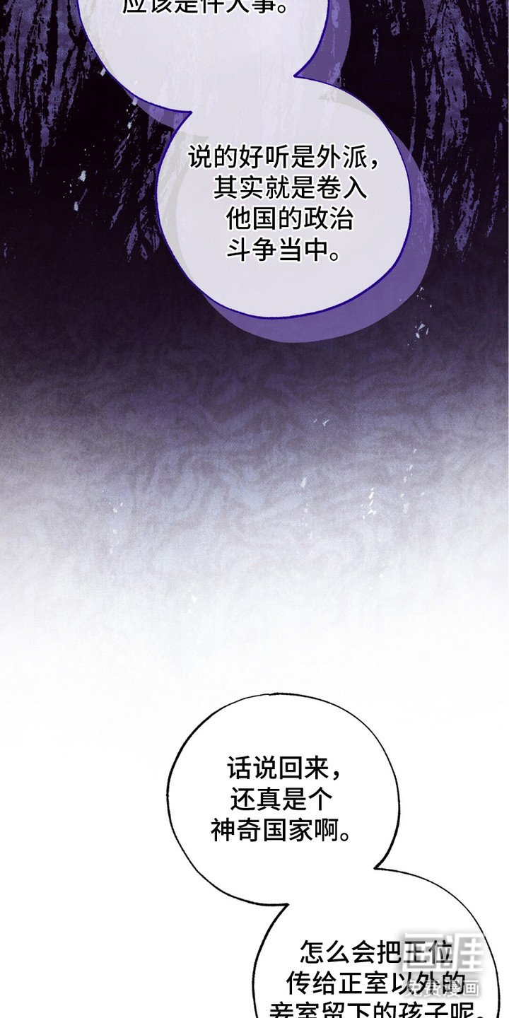 第5章：派系