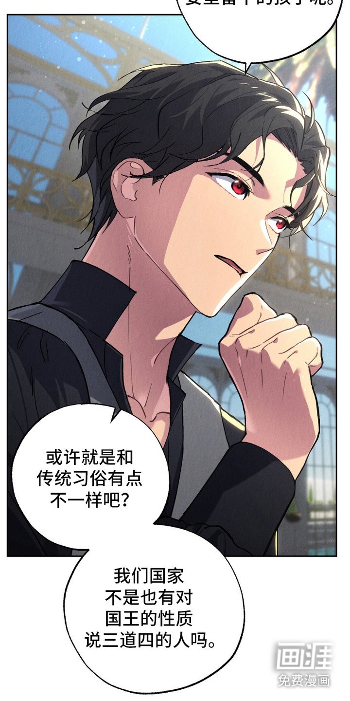 第5章：派系