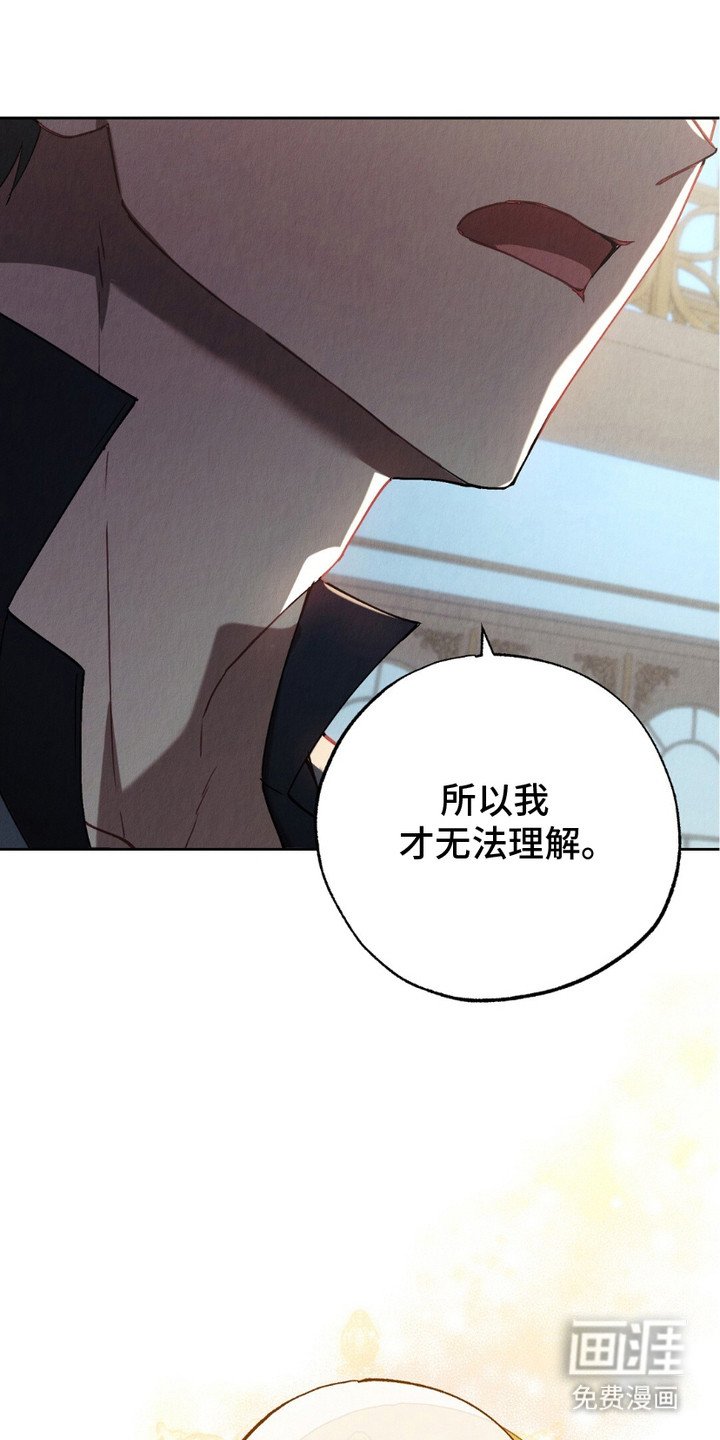第5章：派系
