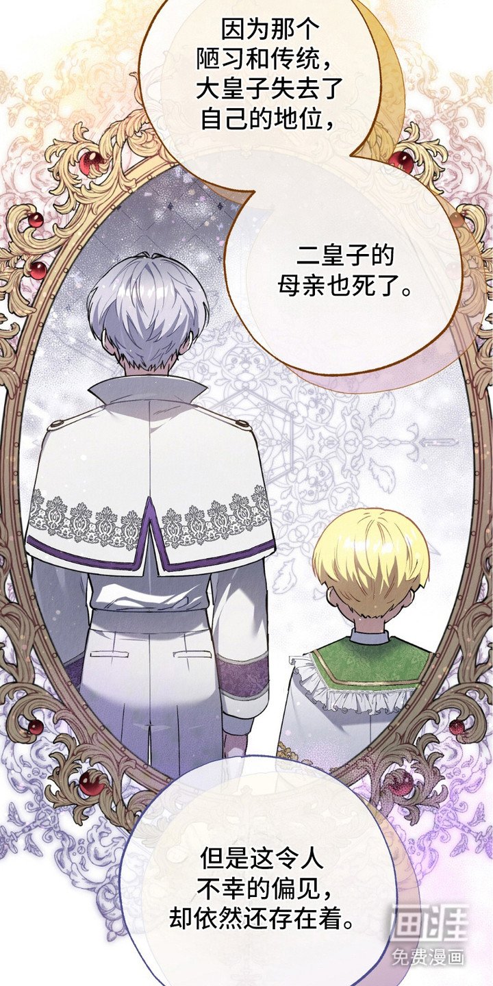 第5章：派系