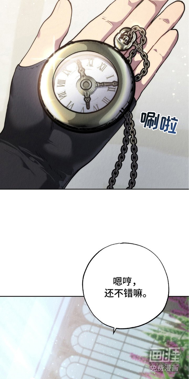 第5章：派系