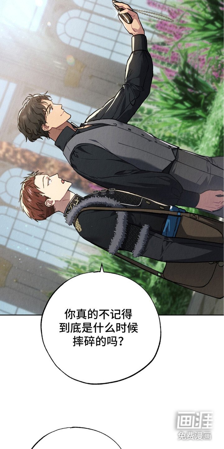 第5章：派系