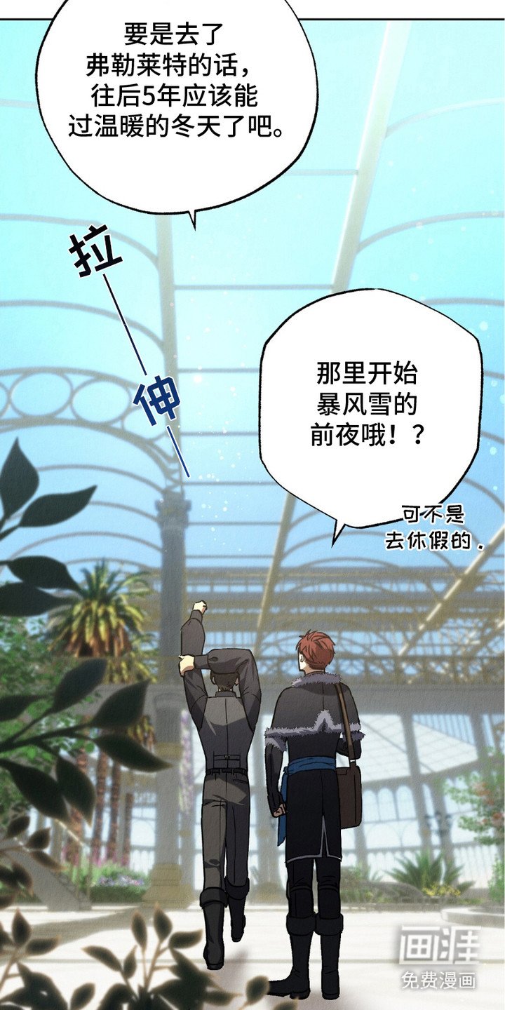第6章：血脉