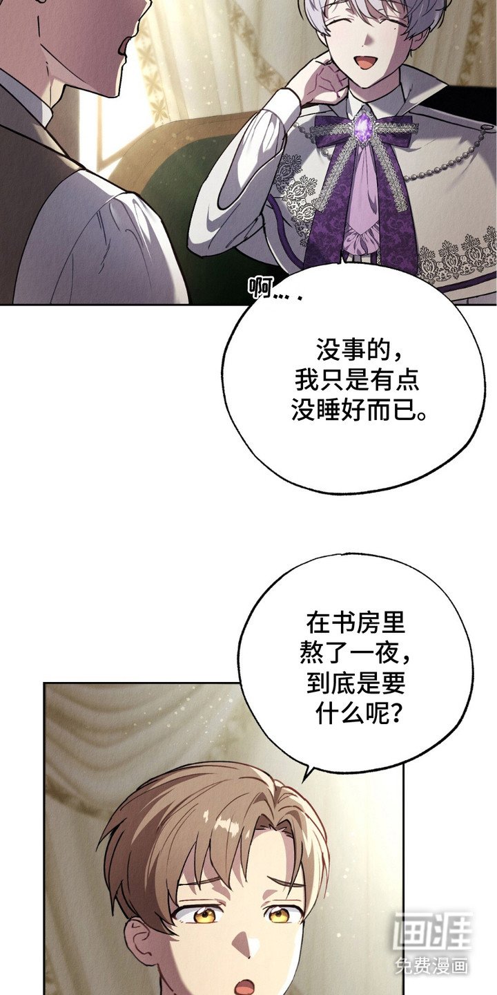 第6章：血脉