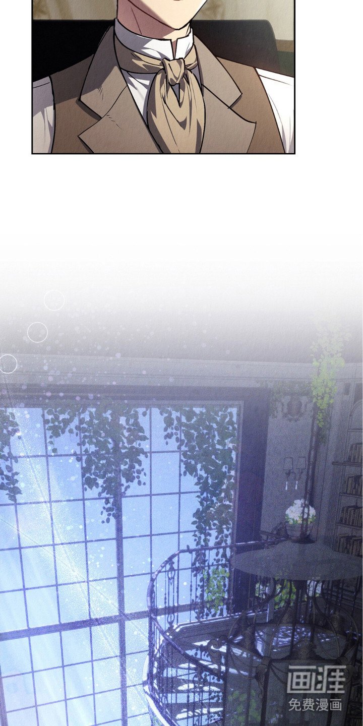 第6章：血脉