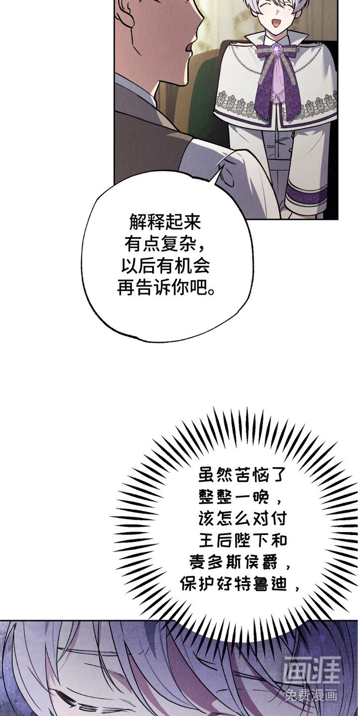 第6章：血脉