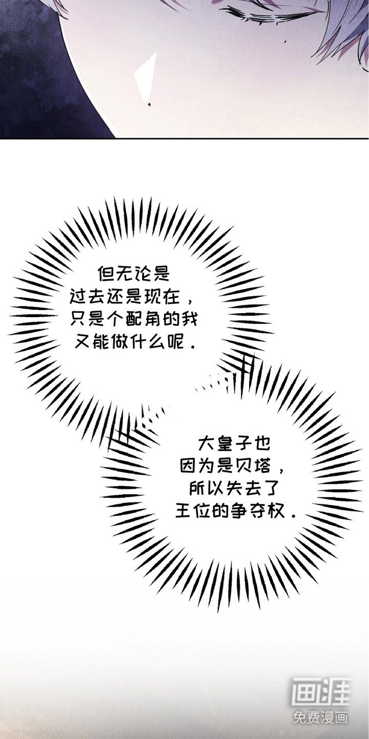 第6章：血脉