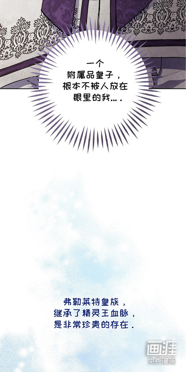 第6章：血脉