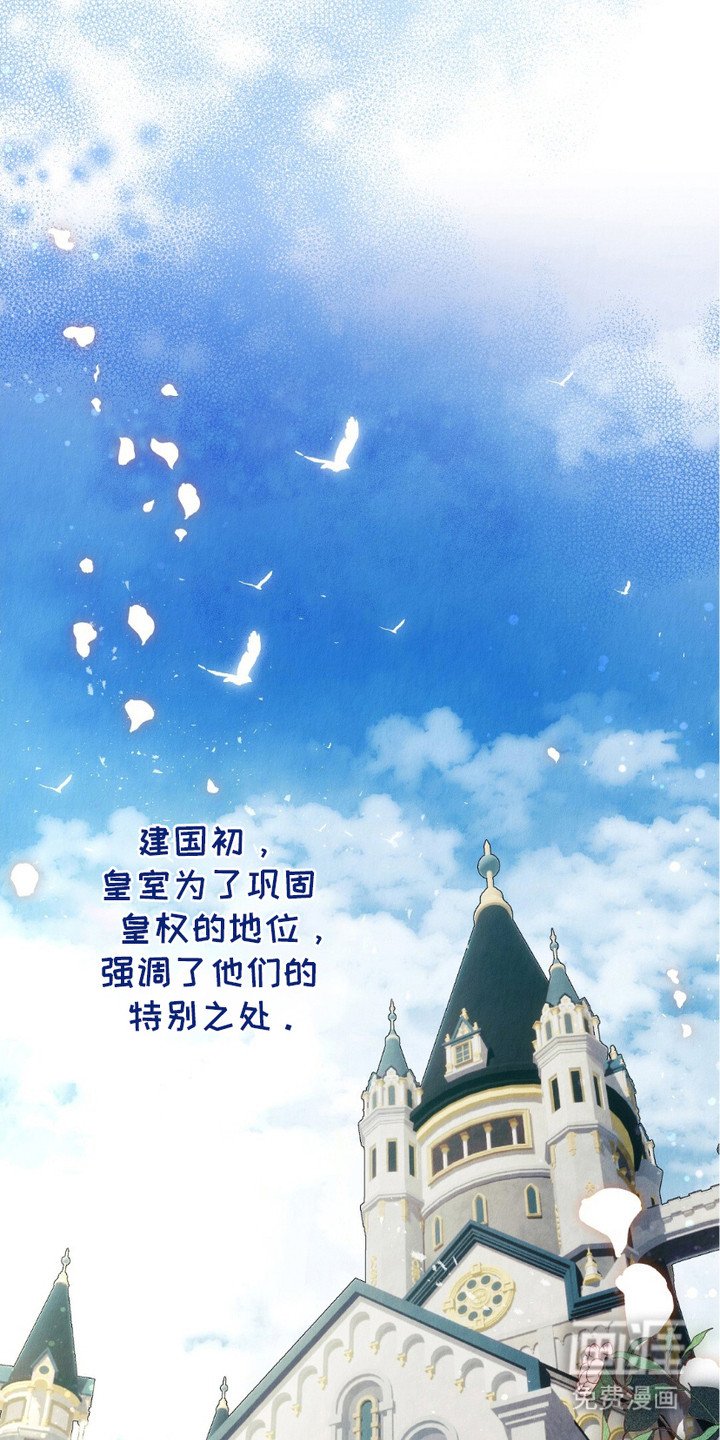 第6章：血脉