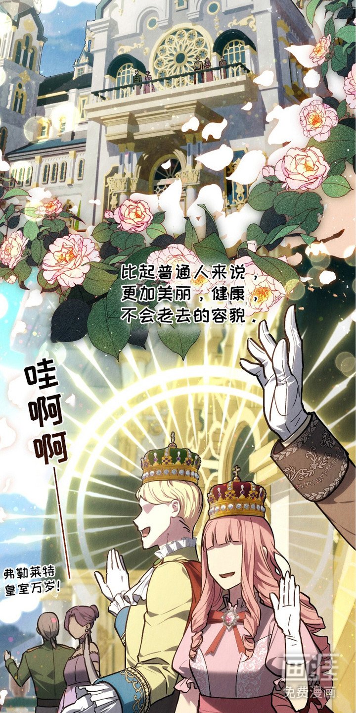 第6章：血脉