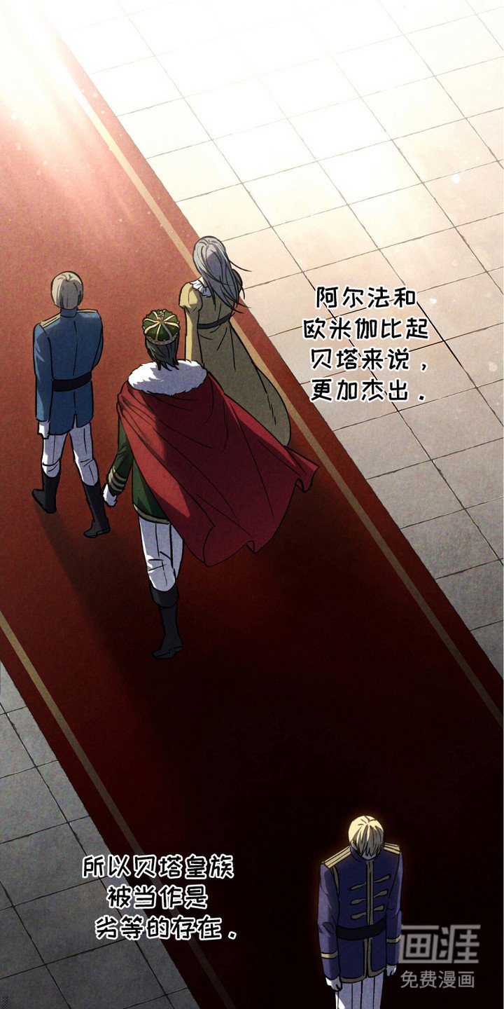 第6章：血脉
