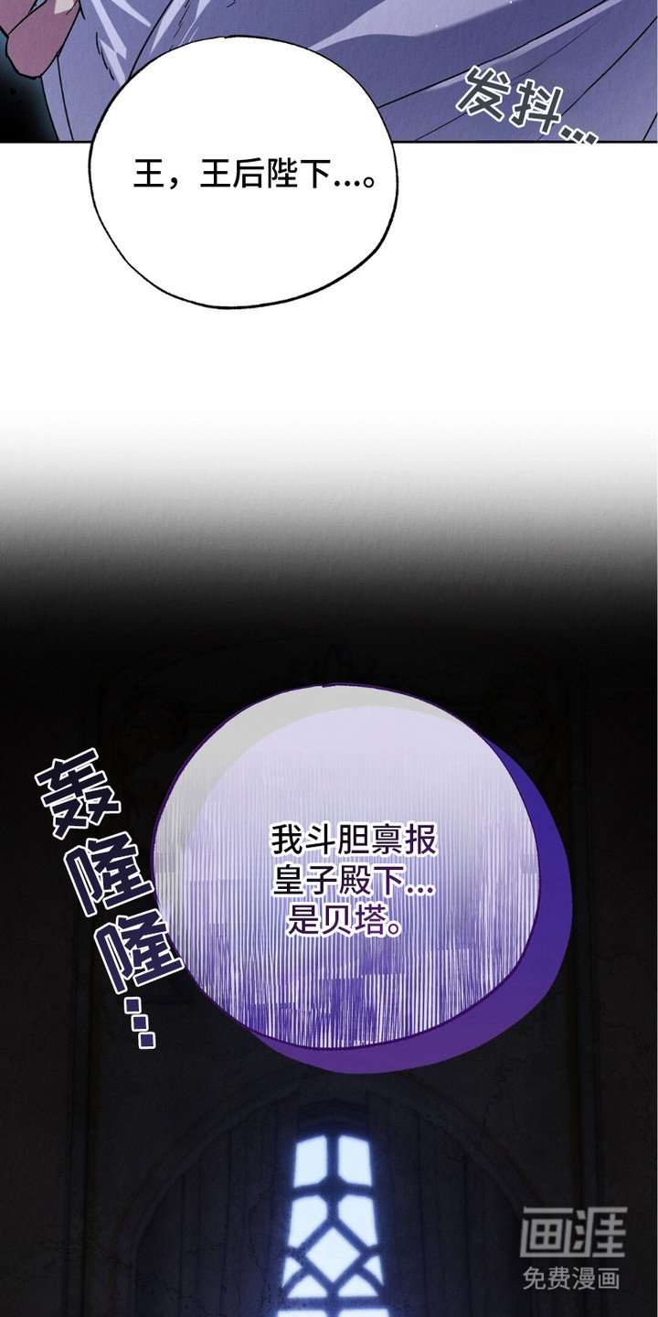 第7章：心虚