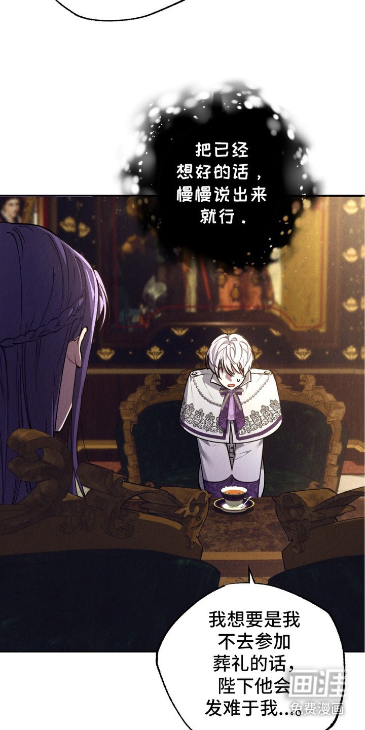 第7章：心虚