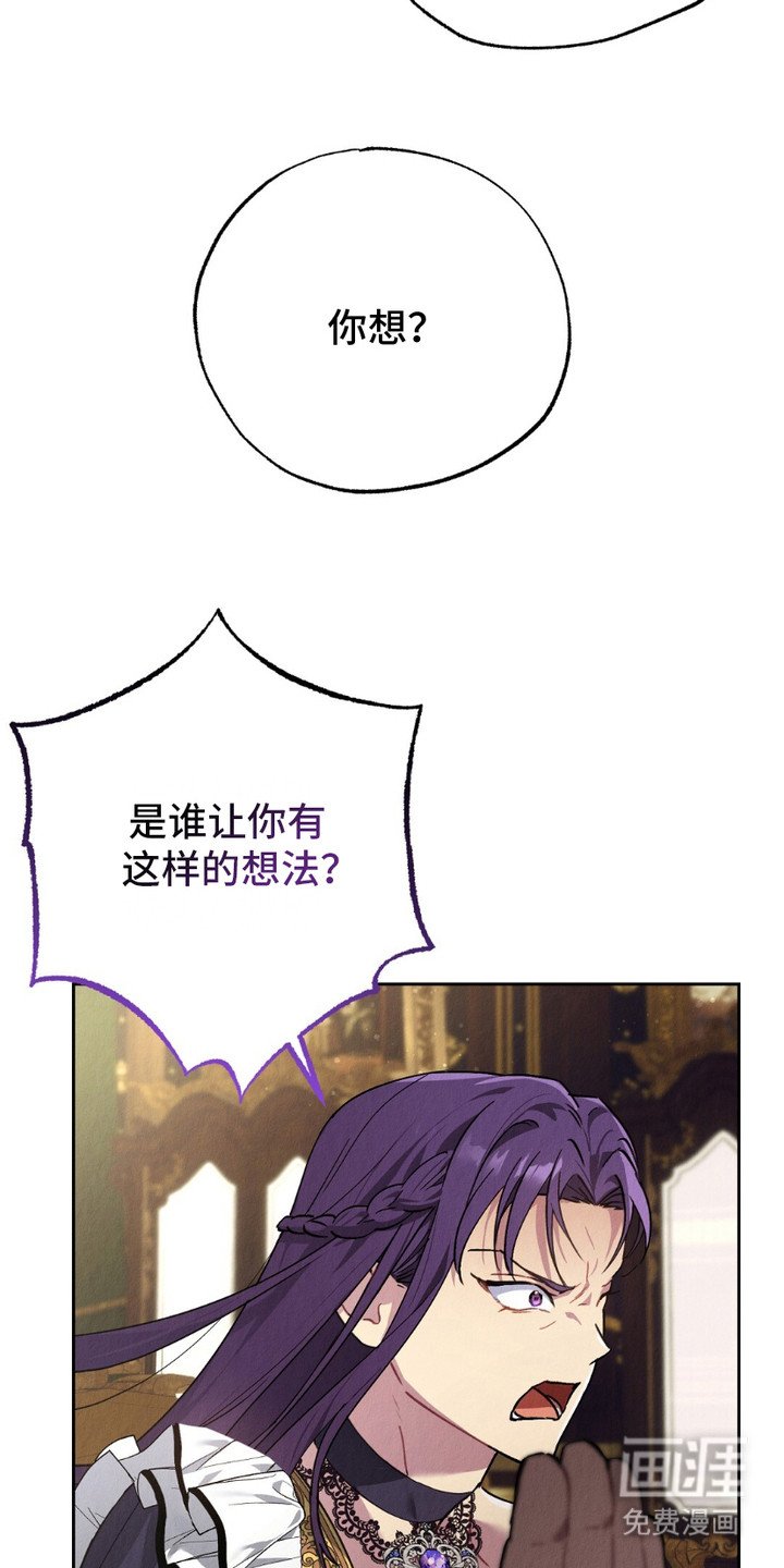 第7章：心虚