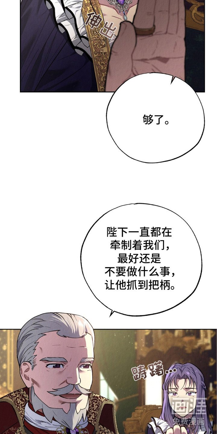 第7章：心虚