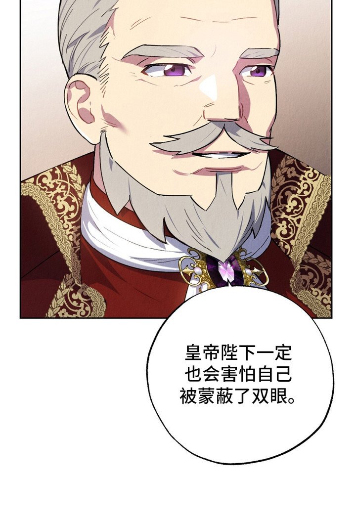 第7章：心虚