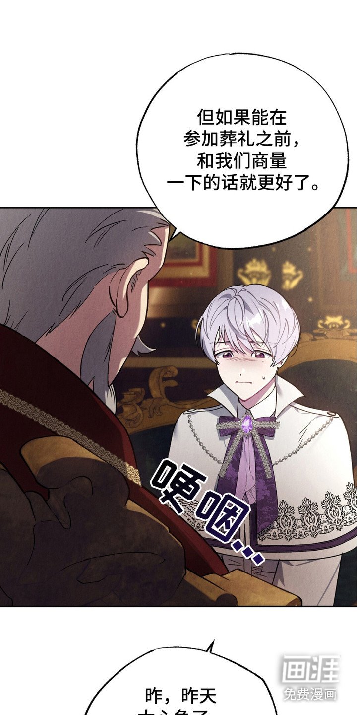 第7章：心虚
