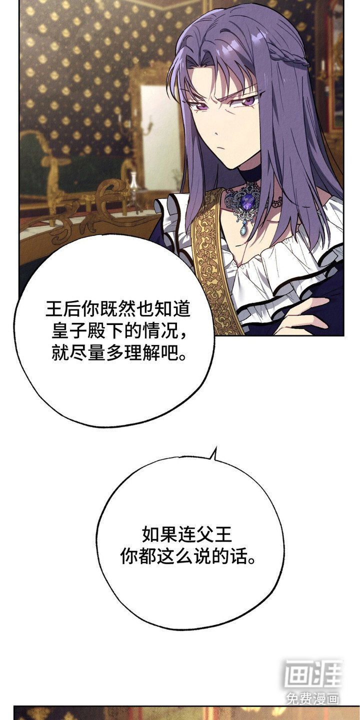 第7章：心虚