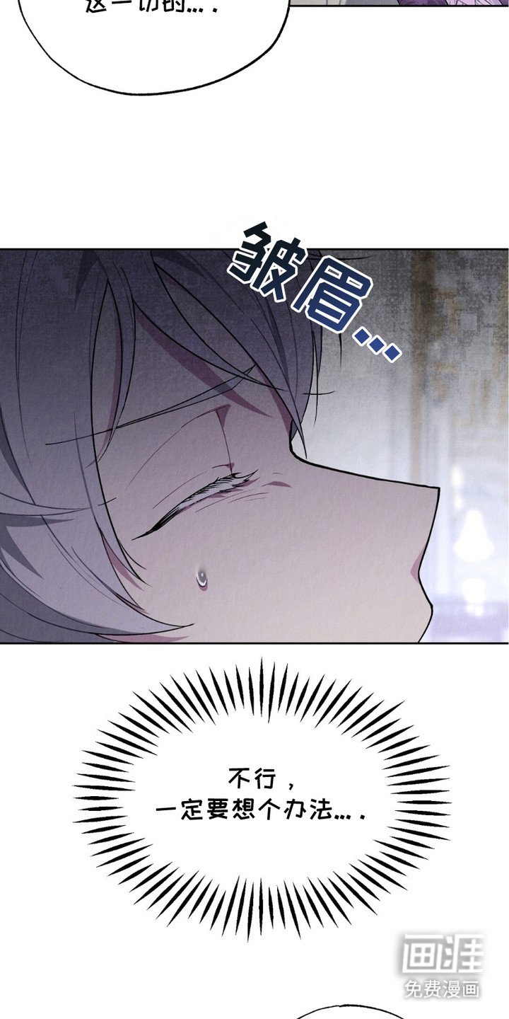 第7章：心虚