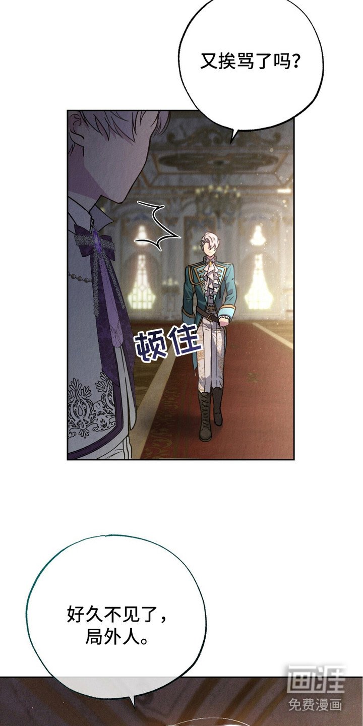 第7章：心虚