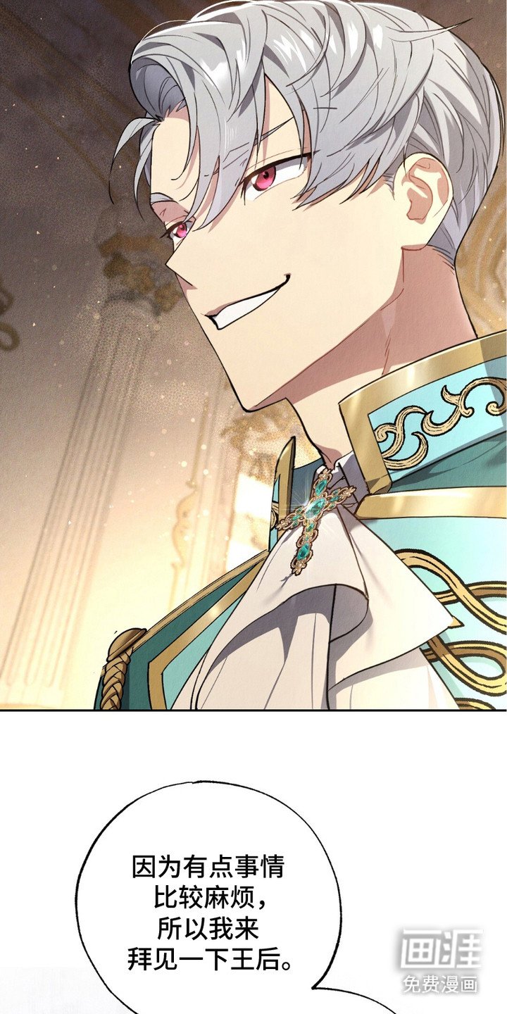 第7章：心虚
