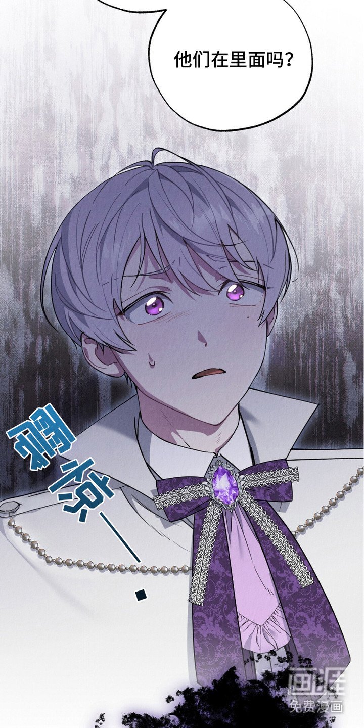 第7章：心虚
