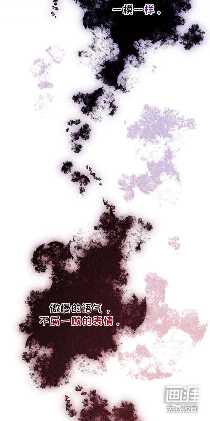 第7章：心虚