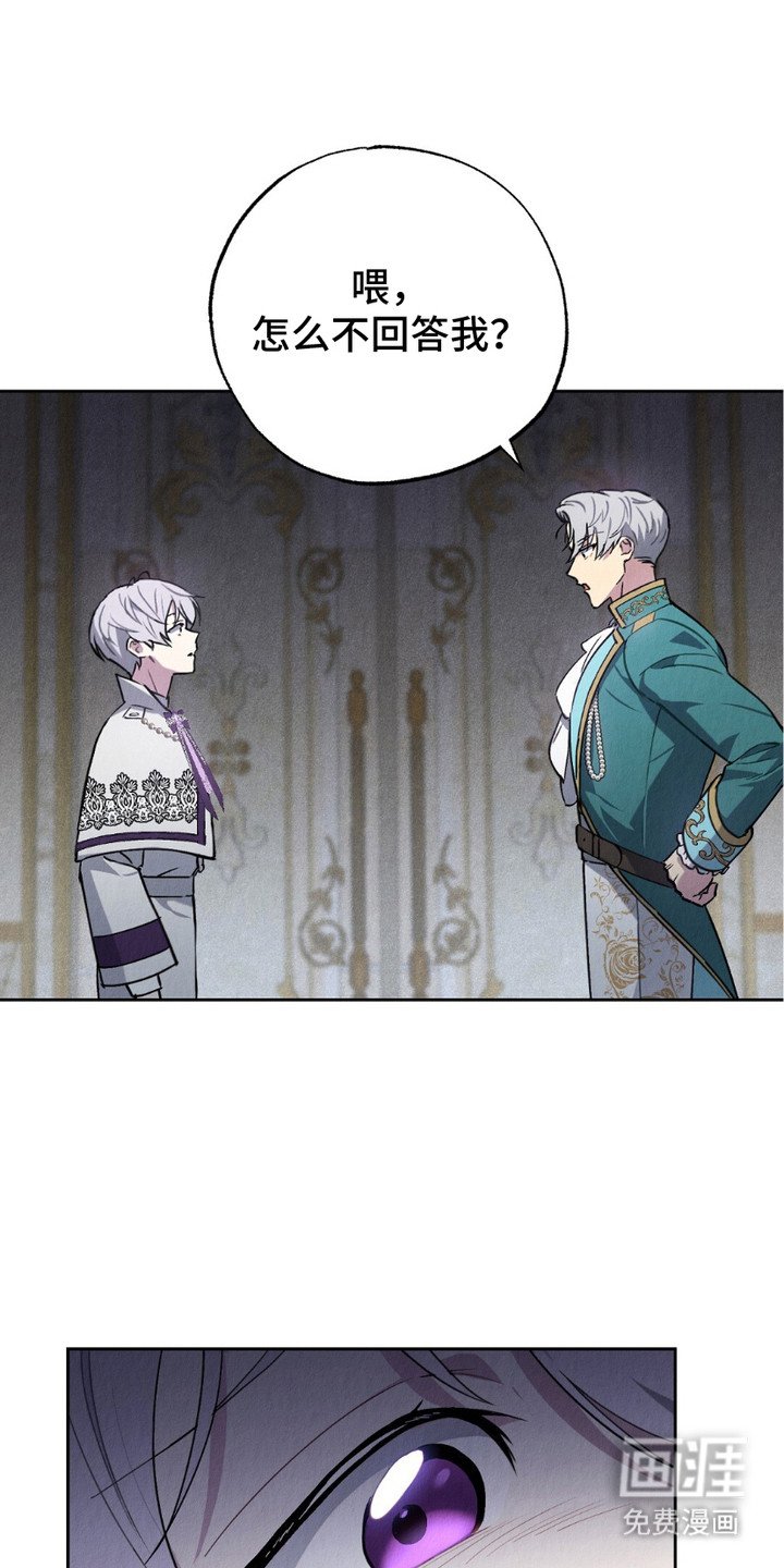 第8章：被吓到