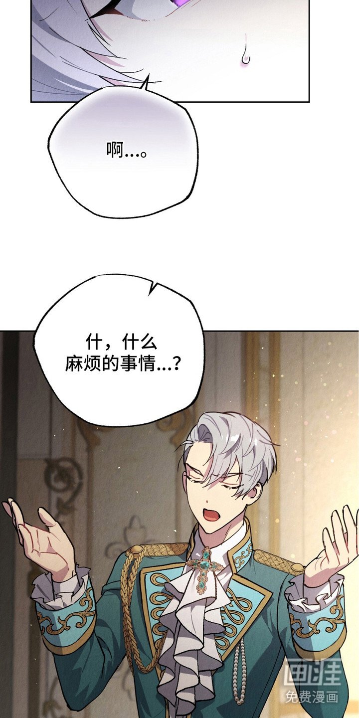 第8章：被吓到